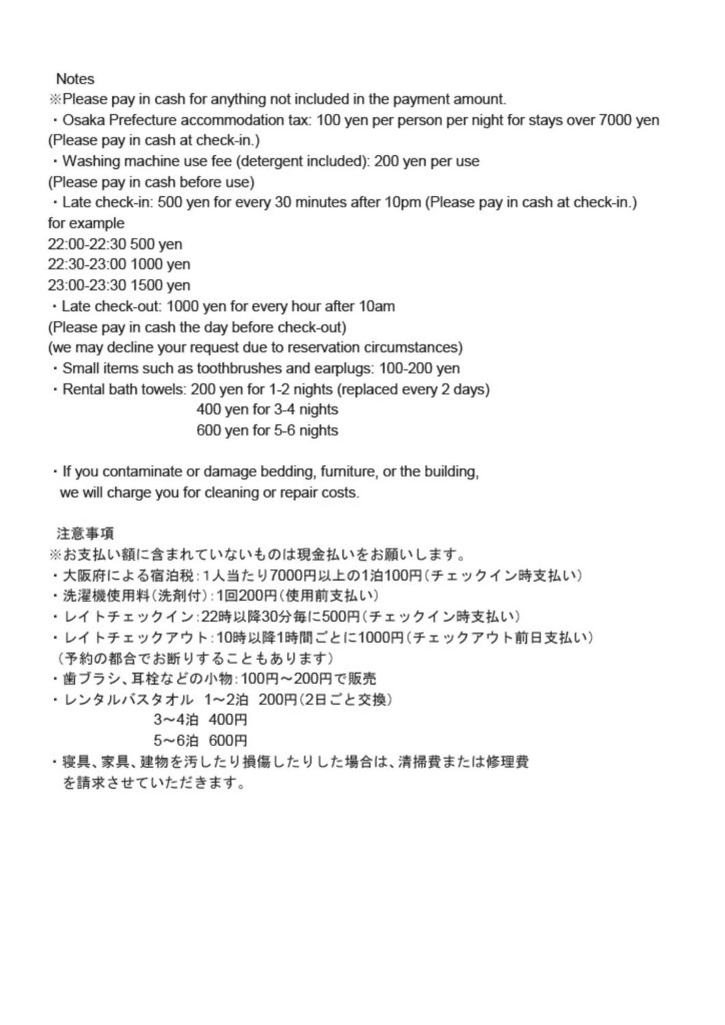 Moriguchi Enman Guest House Osaka מראה חיצוני תמונה
